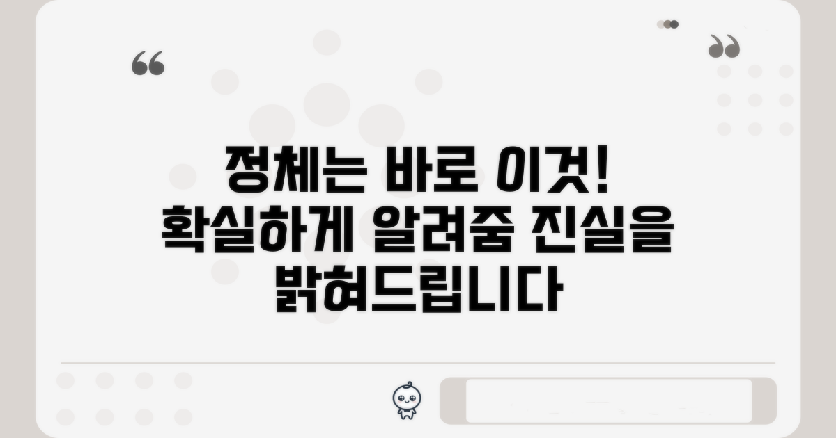 이것의 의미, 명확하게 알려드림