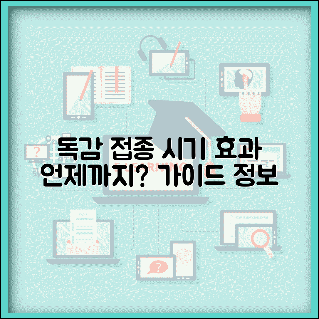 독감주사 접종시기 결정 가이드와 효과 지속 기간