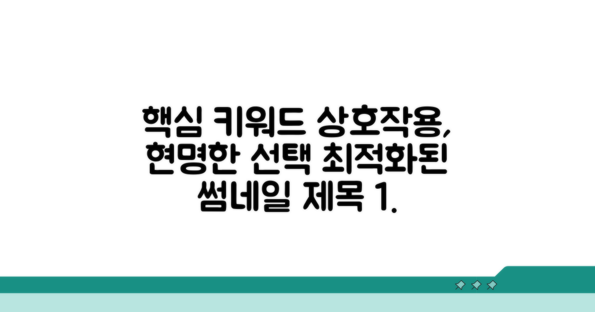 상호작용 피하는 현명한 선택