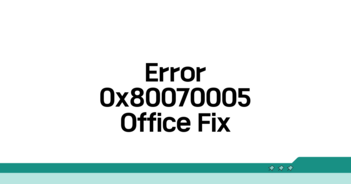 Office 오류 0x80070005 원인 분석