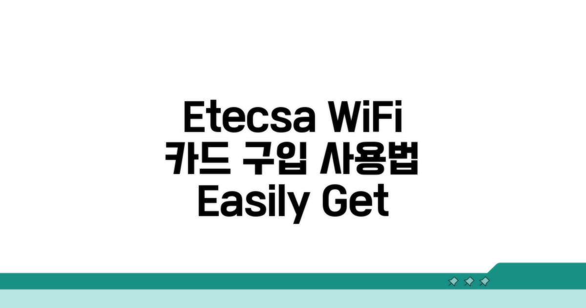 Etecsa 와이파이 카드 구매 및 사용법
