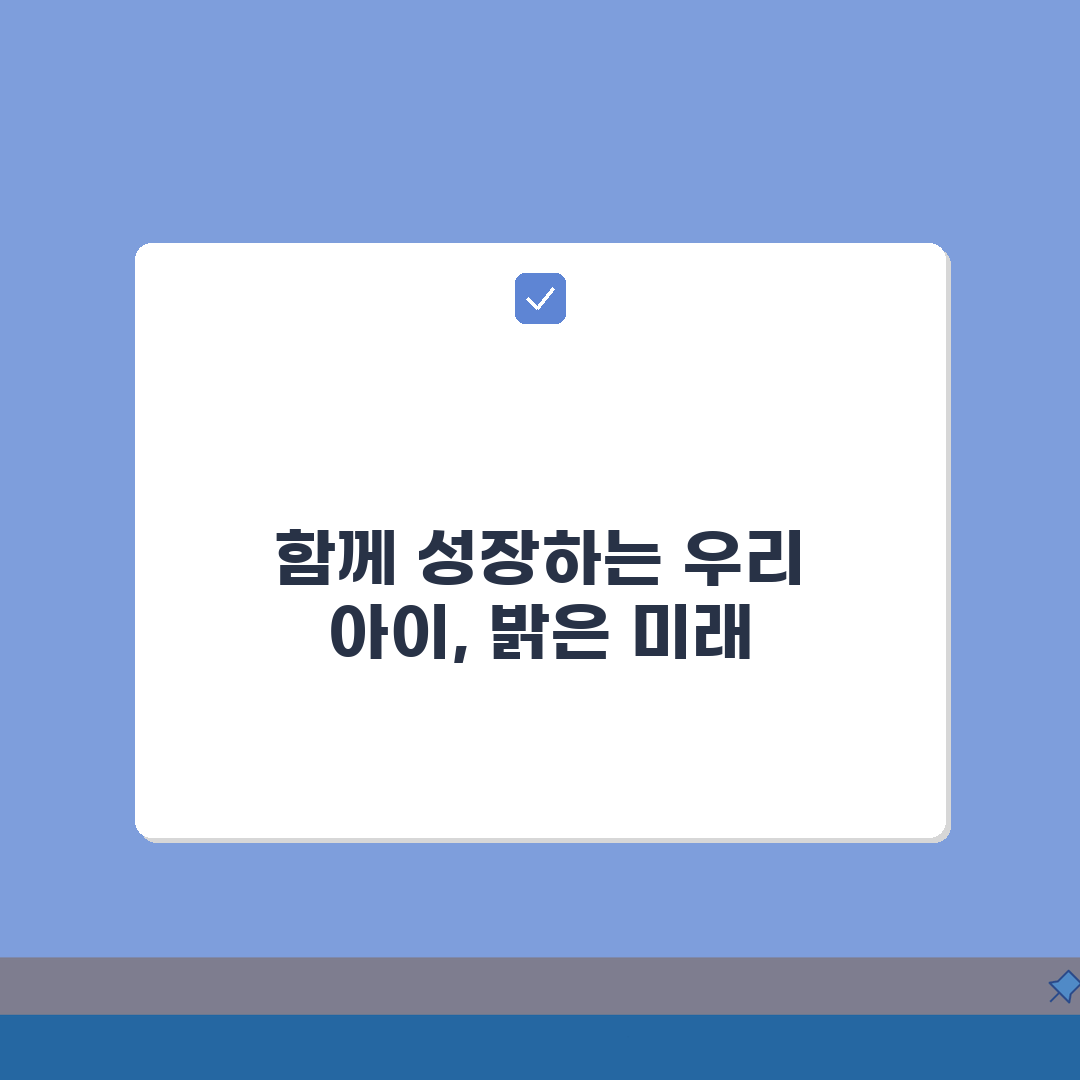 부산육아종합지원센터 이용 방법, 권역별 서비스, 부모교육 프로그램 일정 공유해요!