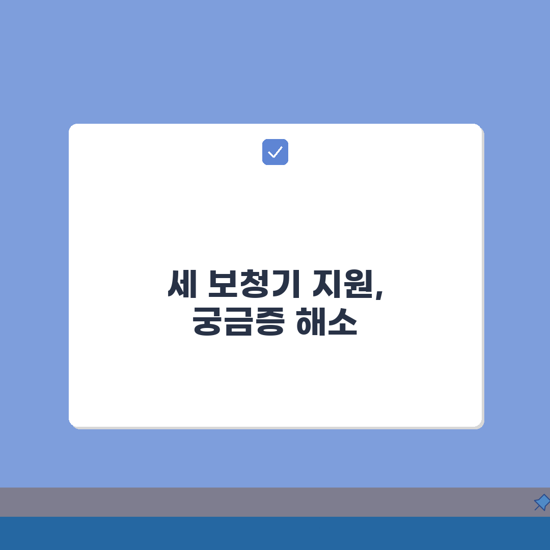 65세 보청기 지원제도 | 구입비용/A/S지원 + 보험적용 범위, 제가 다 알려드릴게요!