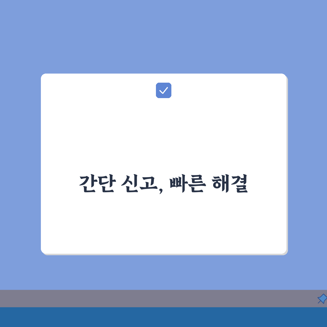 KT 인터넷 고장 신고 번호 | KT 인터넷 AS 번호 알려드려요!