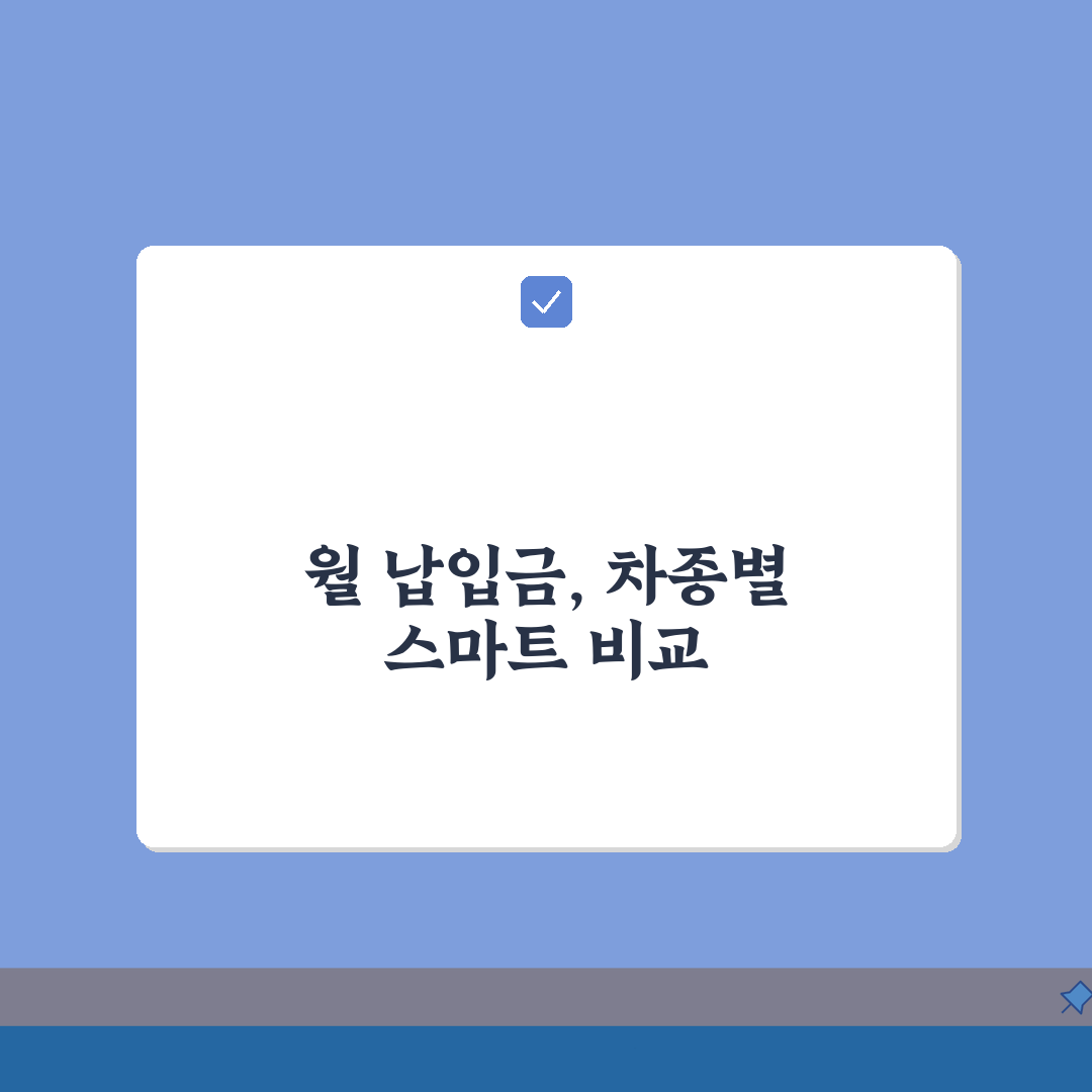 장기렌트 월 납입금 차종별 비교표 | 소나타 50만원, 그랜저 70만원! 꿀팁 공유해요