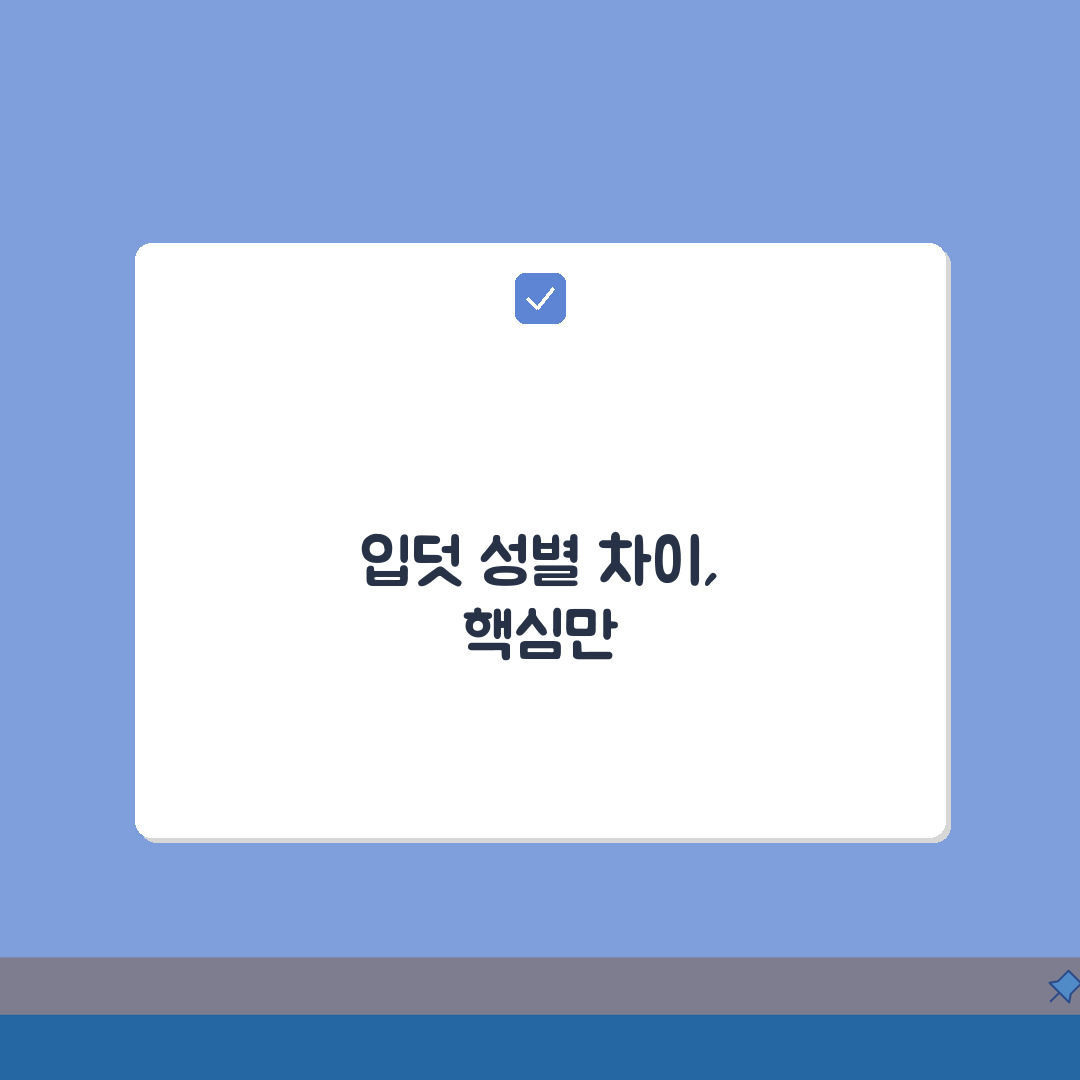 입덧 남아 여아 차이 | 입덧 심하면 아들딸, 친구에게 꿀팁 공유해요