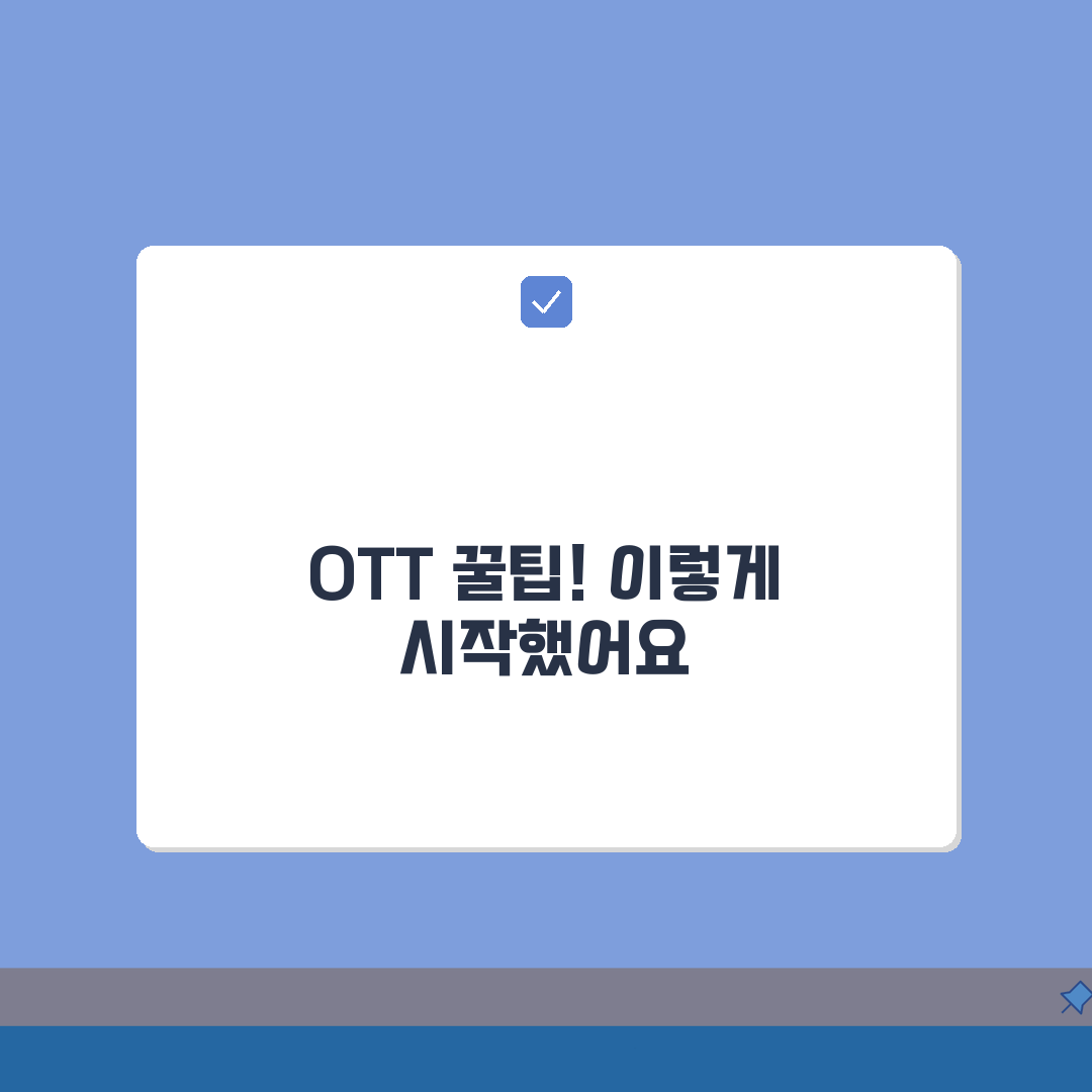 네이버 멤버십 OTT서비스 | 스트리밍 플랫폼 이용권(+티빙, 시리즈온, 스포티비) 꿀팁
