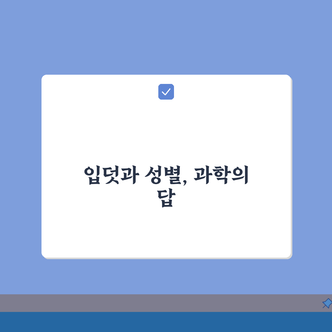 입덧 남아 여아 차이 | 입덧 심하면 아들딸, 친구에게 꿀팁 공유해요