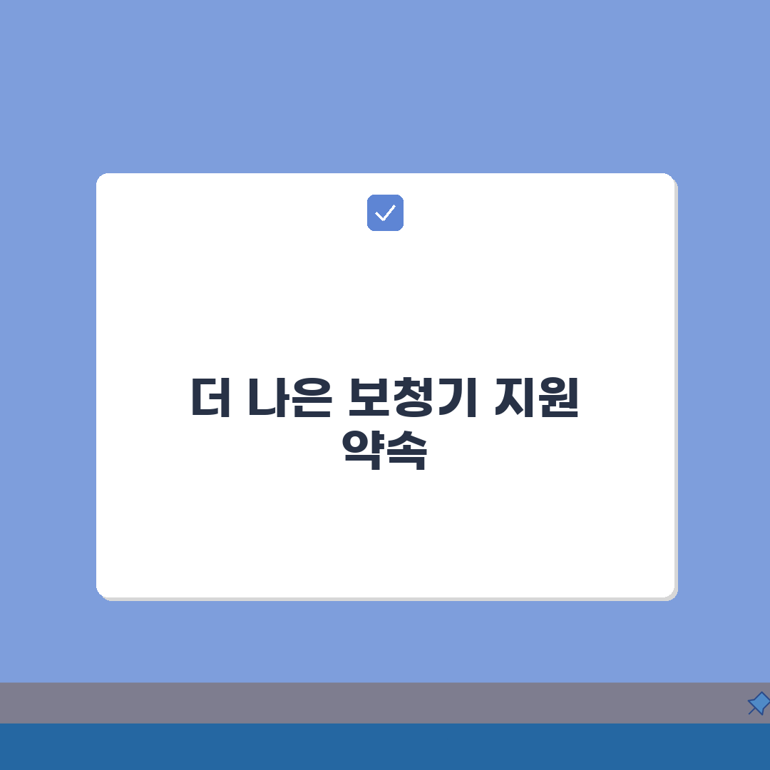 65세 보청기 지원제도 | 구입비용/A/S지원 + 보험적용 범위, 제가 다 알려드릴게요!