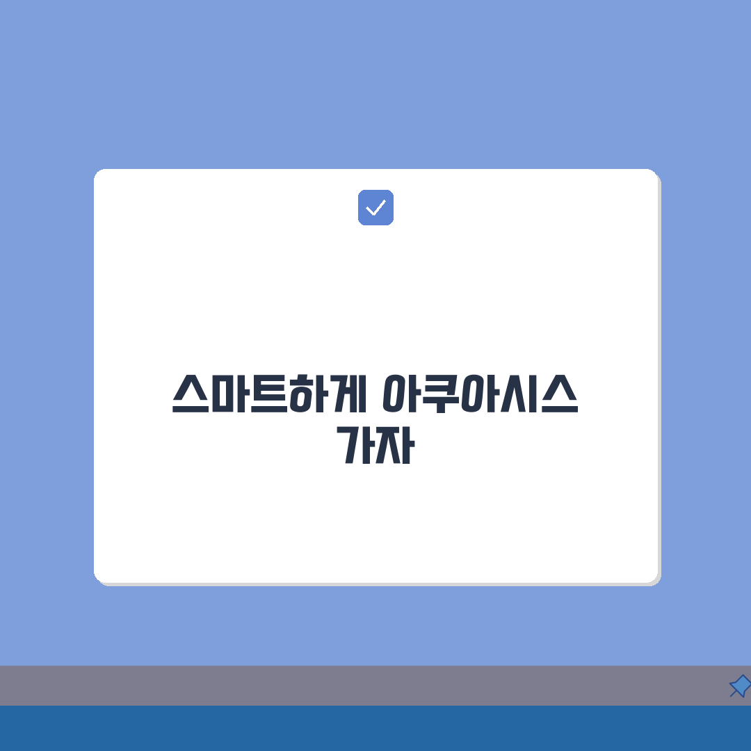 울산대공원아쿠아시스 셔틀버스 | 지하철역별 무료픽업 꿀팁 공유해드려요!