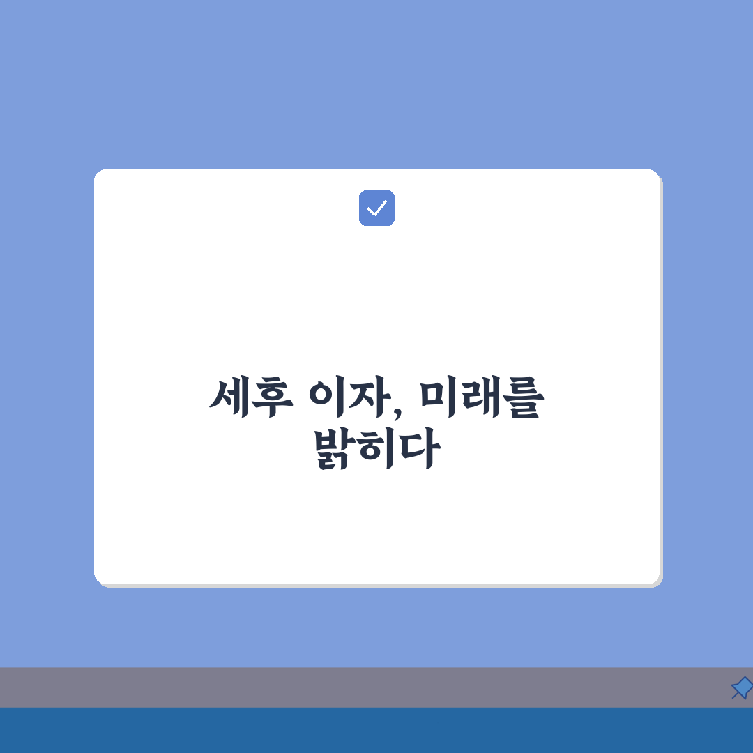 예금 이자 계산기 세후 수령액 | 예금 이자 계산 세금 15.4% 공제 총정리