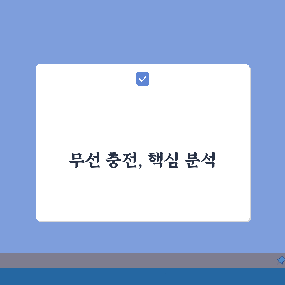 갤럭시 워치7 충전방법 무선 충전: 완벽가이드, 5가지 핵심 팁