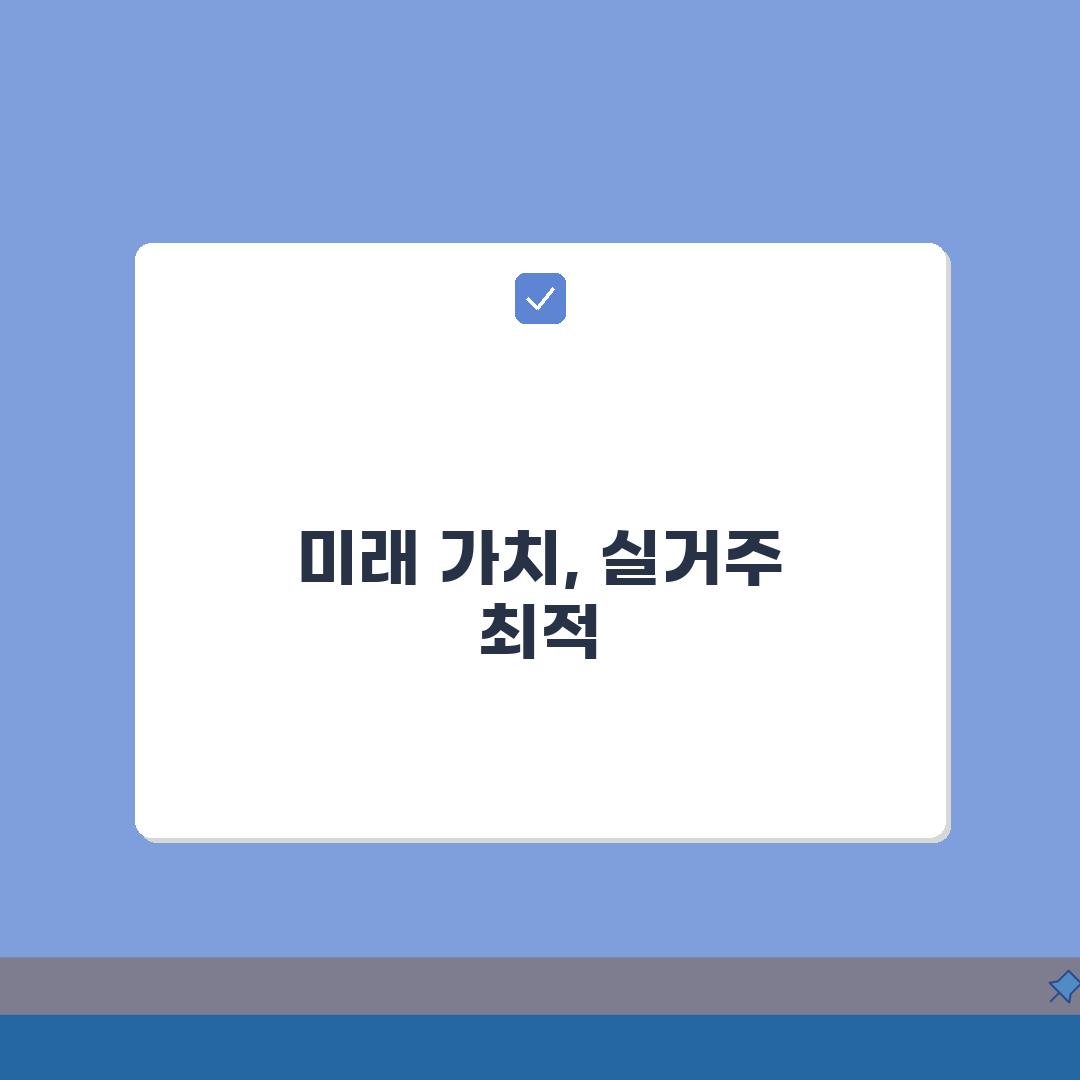 광교 SK뷰 레이크 실거주 6개월 총평: 호수공원뷰, 단지설계, 주차, 수납공간 완벽가이드