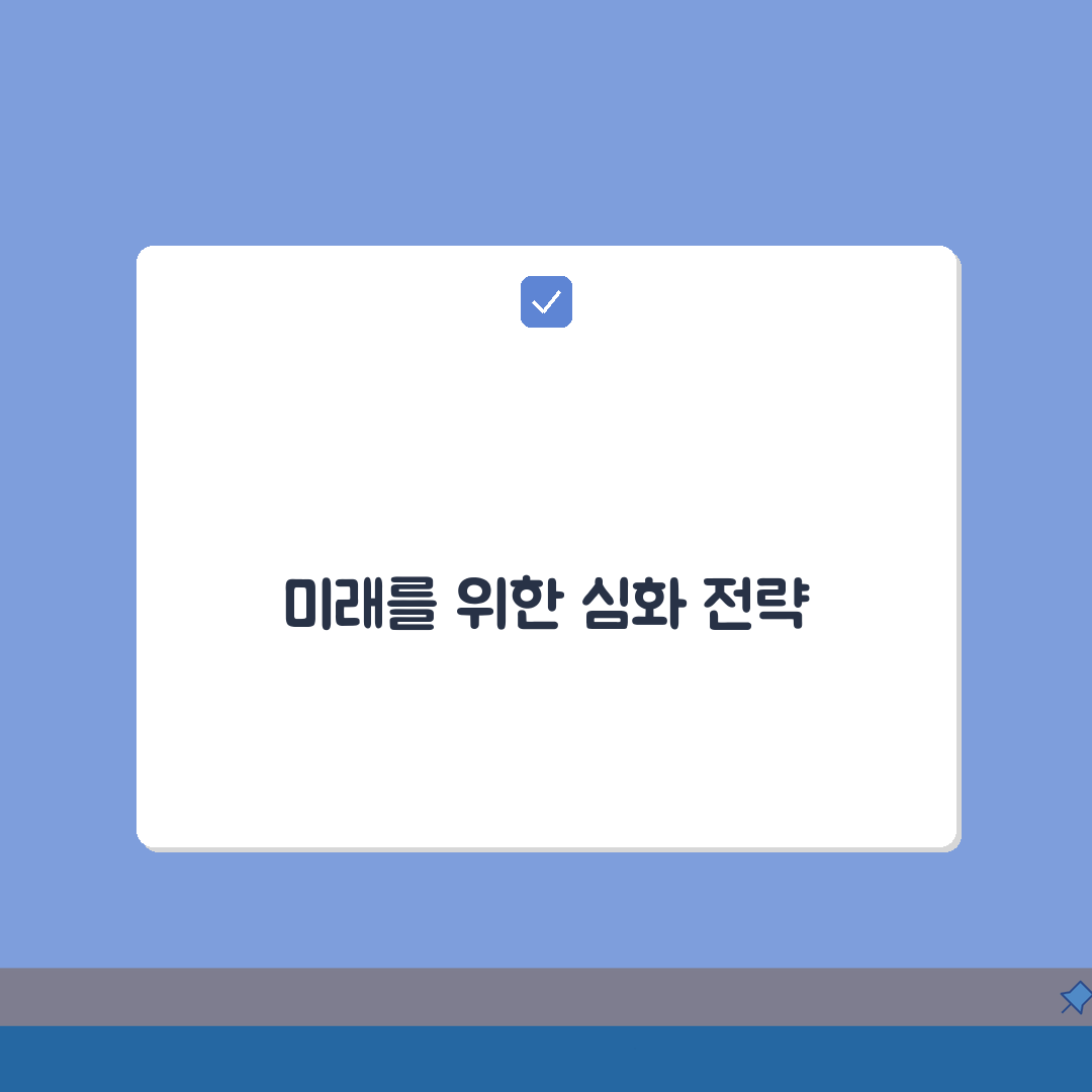 부천 상동 수대학입시 | 수강료 | 입시 컨설팅 프로그램 | 진학 로드맵 | 학습코칭 |
