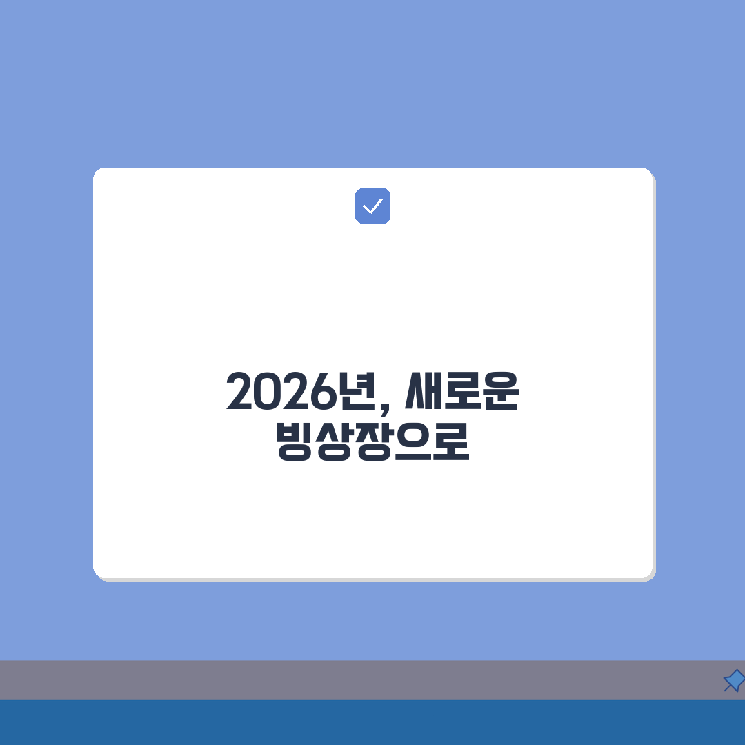 북구문화빙상센터 2026 이용안내 | 빙상장 제빙시설 교체 총정리: 7가지 핵심 정보
