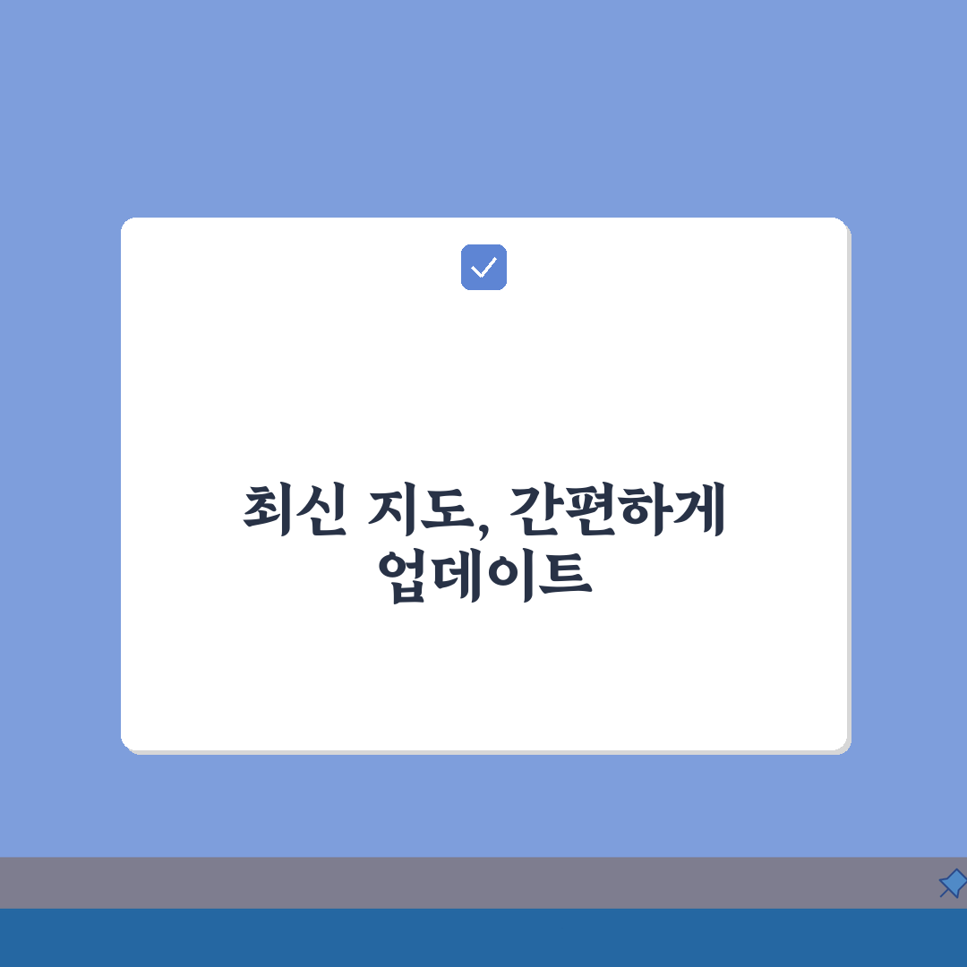 기아자동차 네비게이션 업데이트 따라하기: UVO 연동, 무선 설정 A to Z 7단계