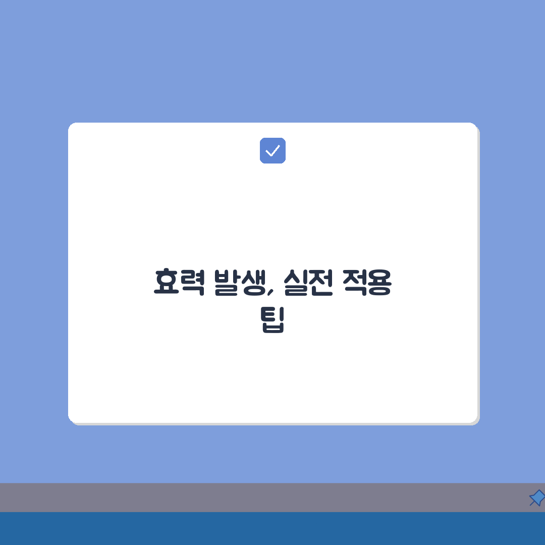 직불동의서 효력 발생 조건 | 제대로 작성해야 인정받는 요건: 5가지 핵심 총정리