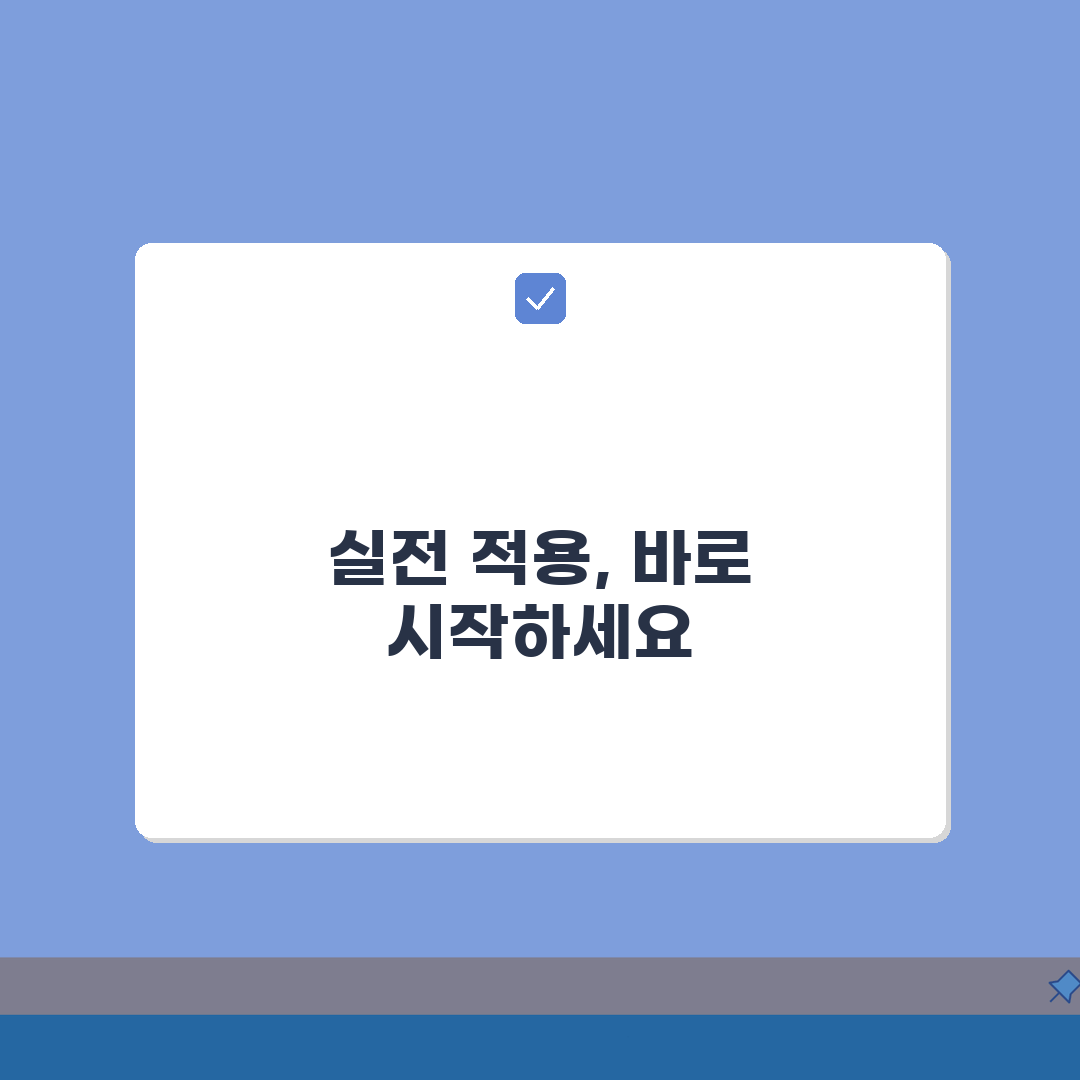 편입학원 강사진 분석 | 주요대학 합격률 1위 강사소개: A to Z 심층분석