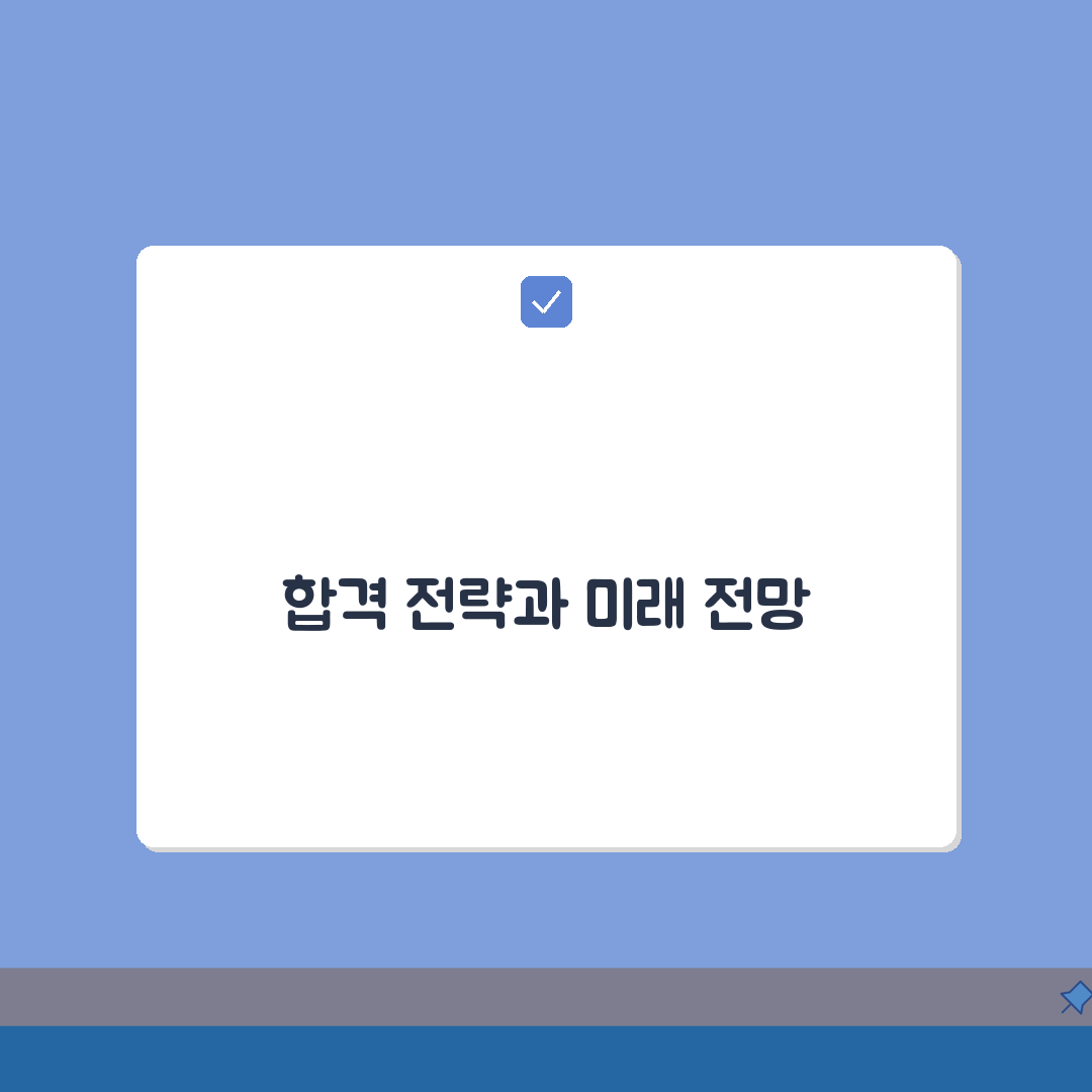 산업안전기사 공부 기간 몇 개월 | 산업안전 관리 자격증 준비 시간, 7단계 완벽가이드