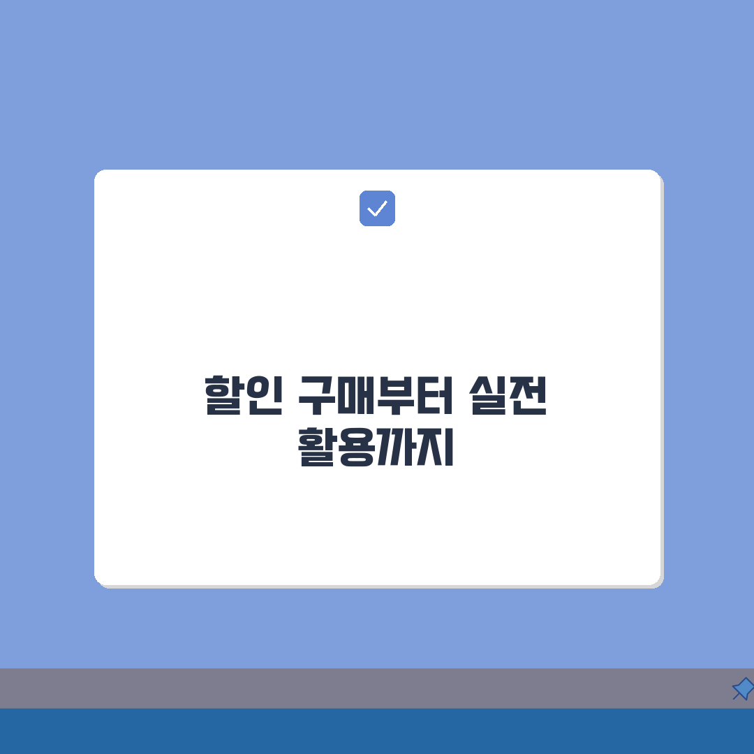 온누리상품권 할인구매 총정리: 종이/모바일/카드형 특징비교 + 구매혜택 A to Z