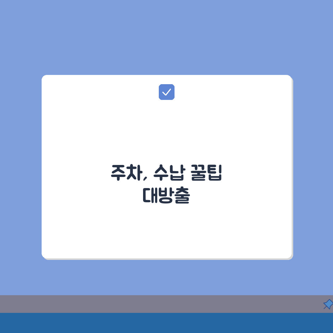 광교 SK뷰 레이크 실거주 6개월 총평: 호수공원뷰, 단지설계, 주차, 수납공간 완벽가이드