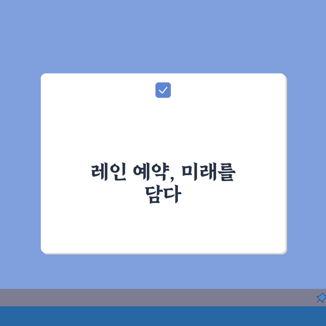 서울 올림픽수영장 이용 가이드 | 레인 예약 방법 완벽가이드: 5가지 필수 확인 사항