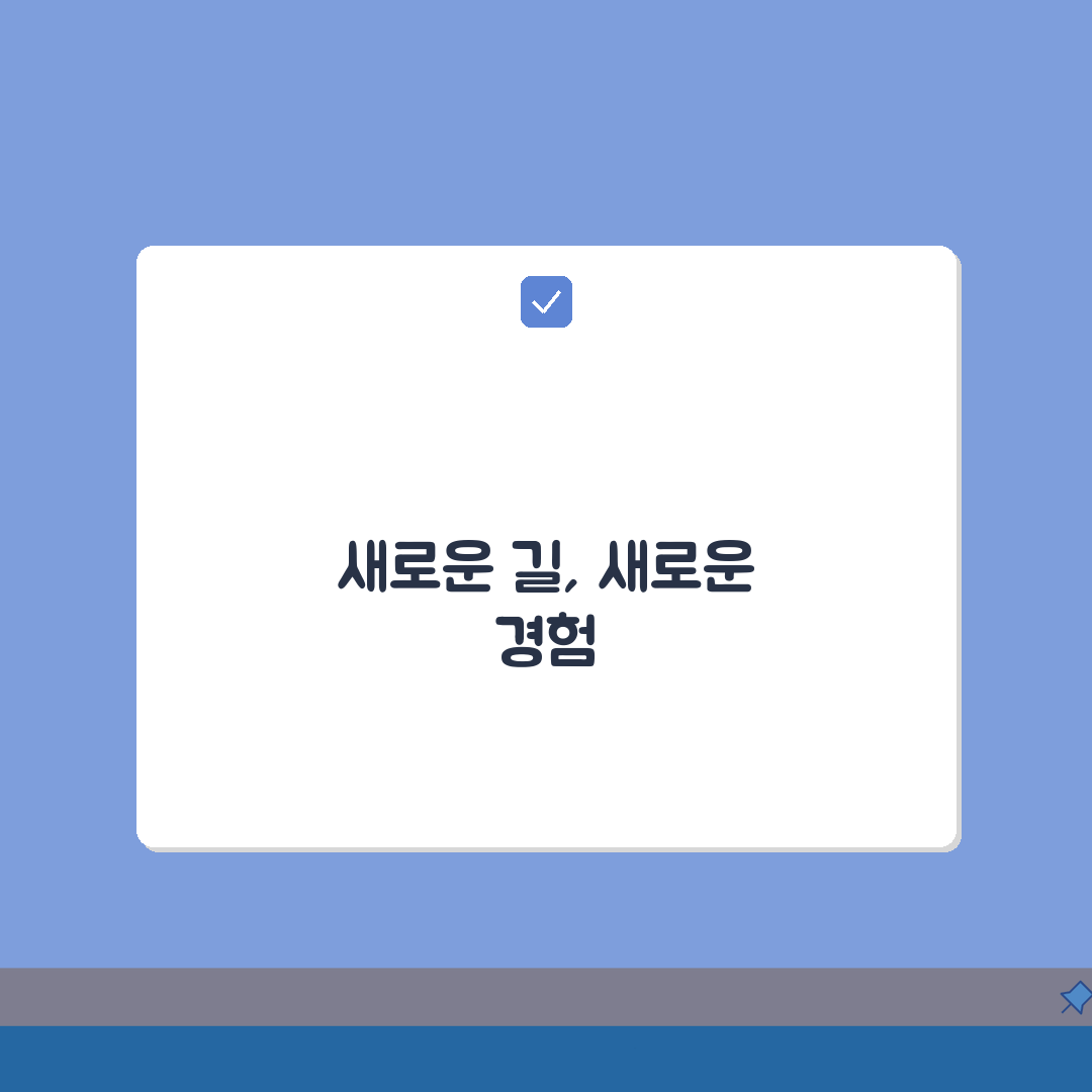 기아자동차 네비게이션 업데이트 따라하기: UVO 연동, 무선 설정 A to Z 7단계