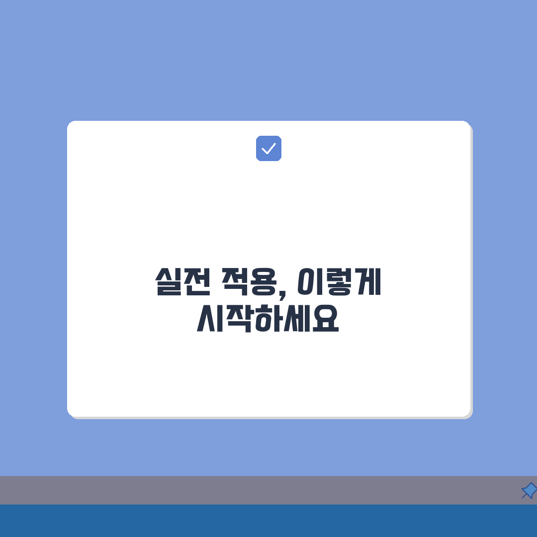 대구로페이 가맹점 할인 정보, 지역화폐 혜택 완벽가이드: 5가지 필수 팁