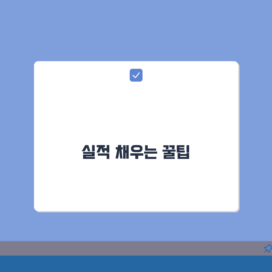 적립카드 실적조건 | 2026 카드별 조건비교 A to Z: 5가지 핵심 사항 완벽 분석